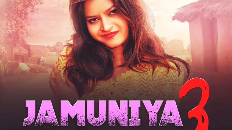 Jamuniya | Season 03 | Epiosde 01